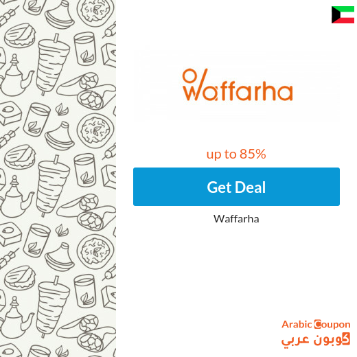 All Waffarha deals offered for 2025 in Kuwait up to 85%