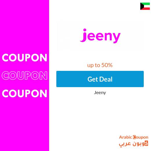 Jeeny offers and discounts in Kuwait