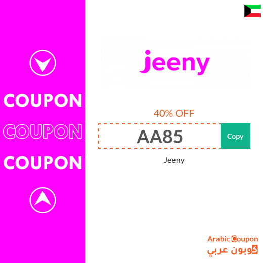 Jeeny coupon for your first trip in Kuwait