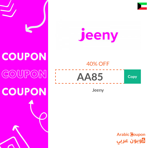 40% Jeeny promo code in Kuwait