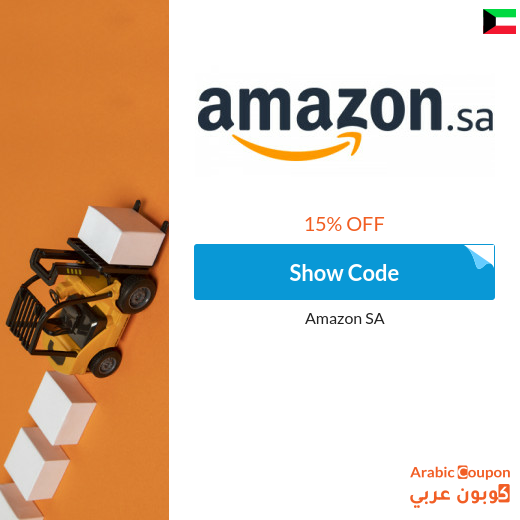 Choose Amazon promo code 2024 suits your purchases