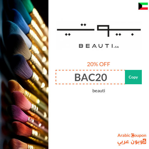 20% new Beauti promo code active sitewide