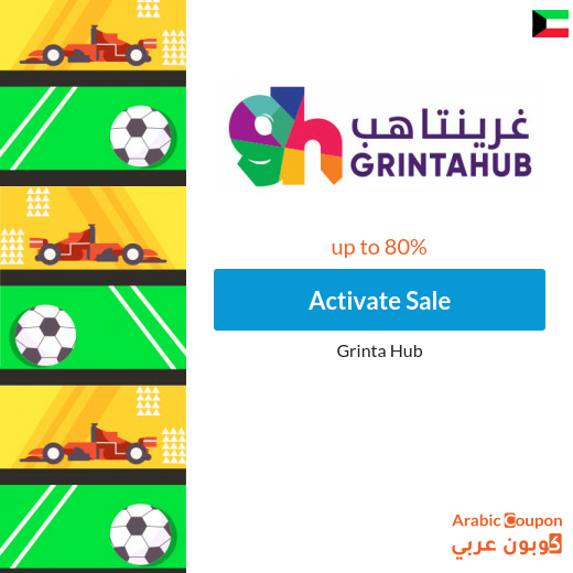 The best prices on events & concerts tickets 2024 with Grinta Hub offers