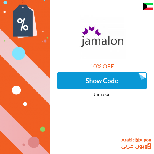 2021 Jamalon promo code on All books (even discounted) 