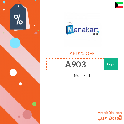 MENAKart promo code applied on all items (even discounted)