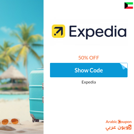 50% Expedia promo code on hotels, tickets and travel packages