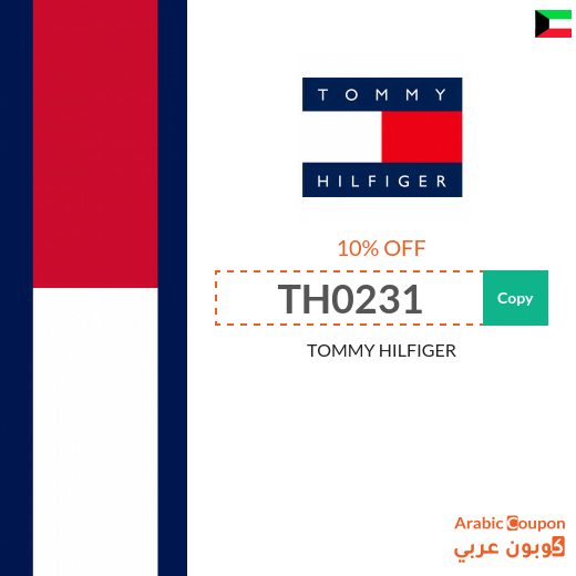 Tommy outlet coupon on sale