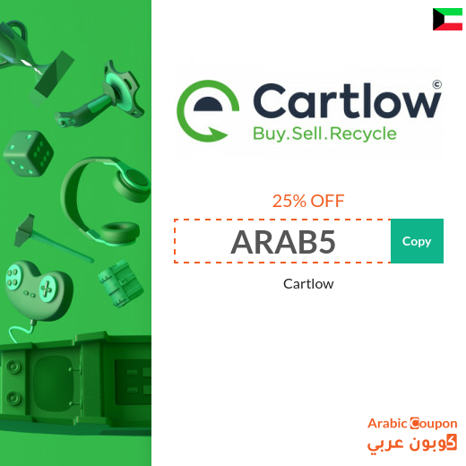 Cartlow discount code on all online purchases in Kuwait