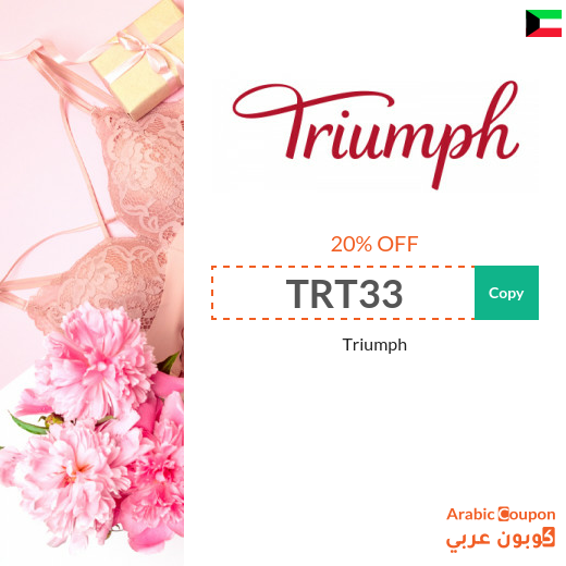 New Triumph coupon 2025 on Triumph bras