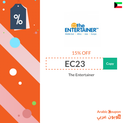 15% The Entertainer Coupon applied on all orders (2025)