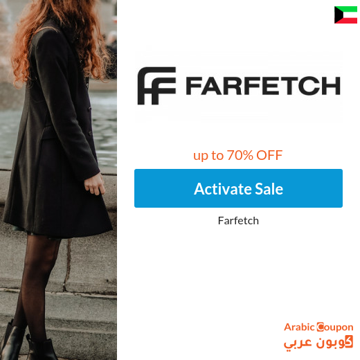 Farfetch Sale up to 70% in Kuwait