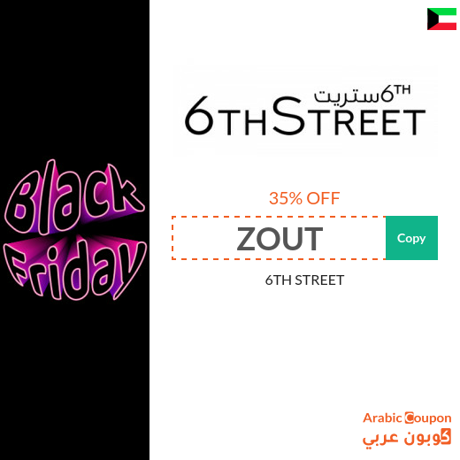 6thStreet discount code on White Friday - 2025