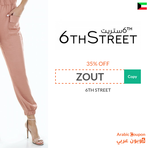 35% 6thStreet Kuwait Coupon applied on all products