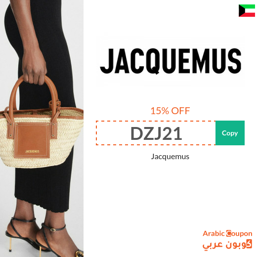 Jacquemus promo code on all products in Kuwait