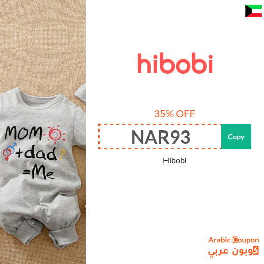 35% Hibobi promo code active sitewide (NEW 2025) in Kuwait