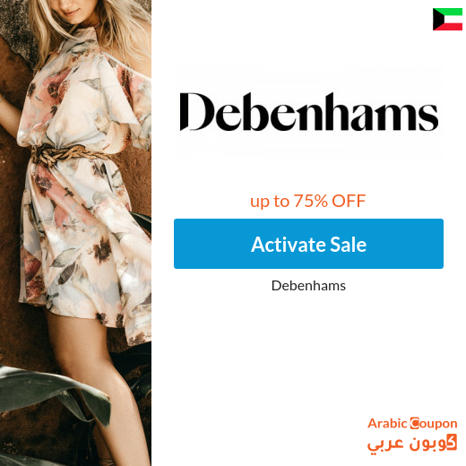 75% off Debenhams Kuwait SALE for 2025