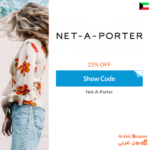 25% Net-A-Porter Kuwait promo code active sitewide