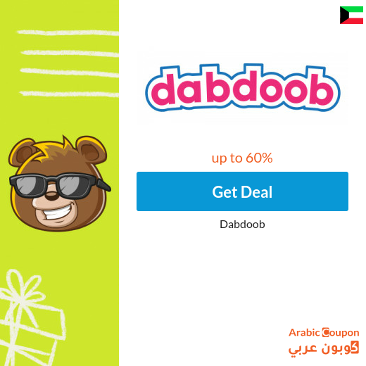 60% Dabdoob 2025 offers on children's toys