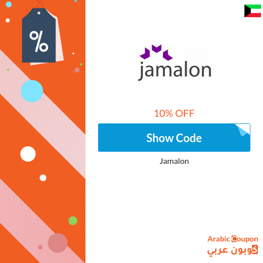 10% Jamalon promo code applied on All books even discounted in 2025