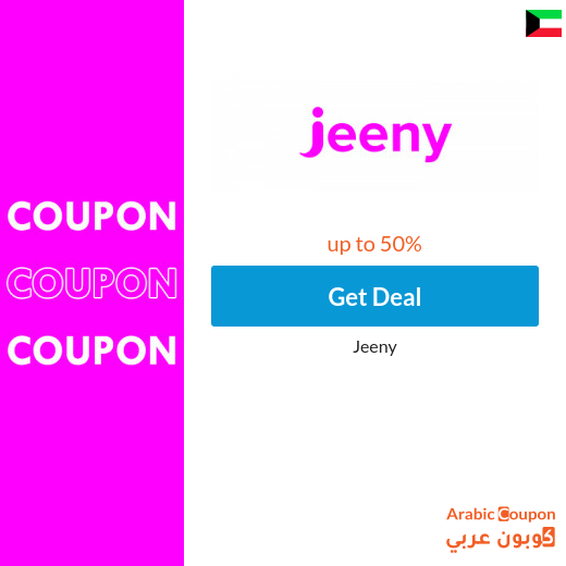 Jeeny offers and discounts in Kuwait Jeeny offers and discounts in Kuwait