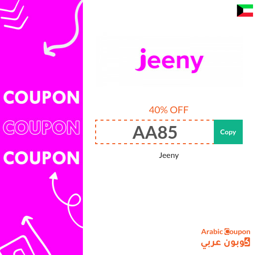 40% Jeeny promo code in Kuwait 40% Jeeny promo code in Kuwait