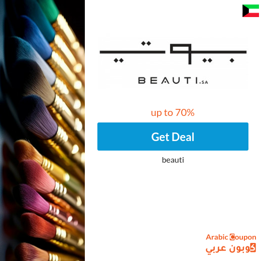 Discover beauti.sa offers for 2025 Discover beauti.sa offers for 2025