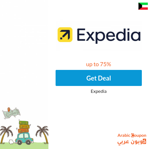 Book your favorite car with Expedia offers - 2025