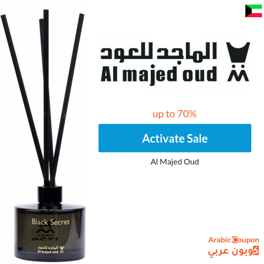 Al Majed Oud Sale up to 70% off with coupons "MJ13" or "MJ14"