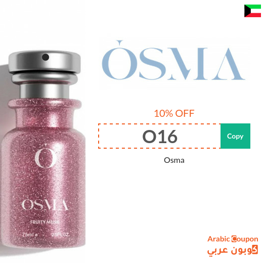 Osma coupon on all products with up to 10% off