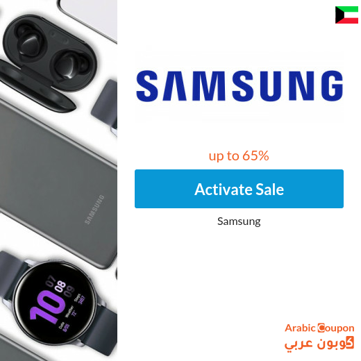 Samsung promo code "" or "AFM154" for all products and Samsung mobiles