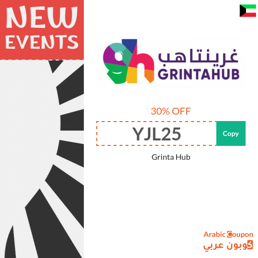 Grinta Hub promo code on event and concert tickets Grinta Hub promo code on event and concert tickets