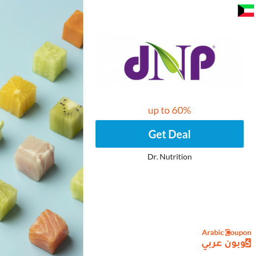 Dr. Nutrition Kuwait offers for 2025 | Dr. Nutrition Coupon "DR44"
