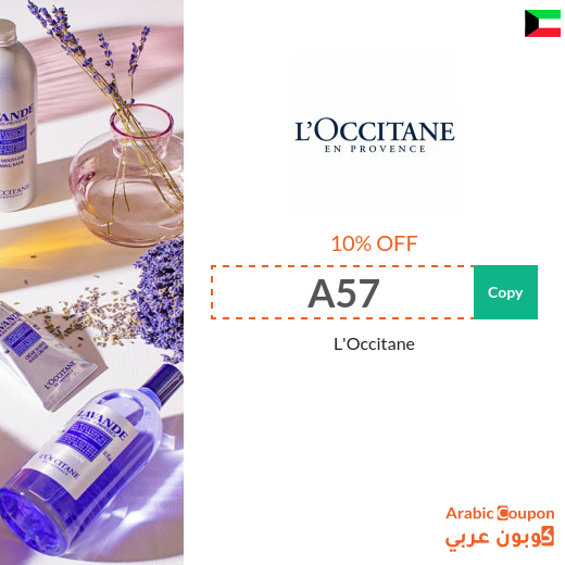 L'Occitane promo code is 100% active on all purchases L'Occitane promo code is 100% active on all purchases