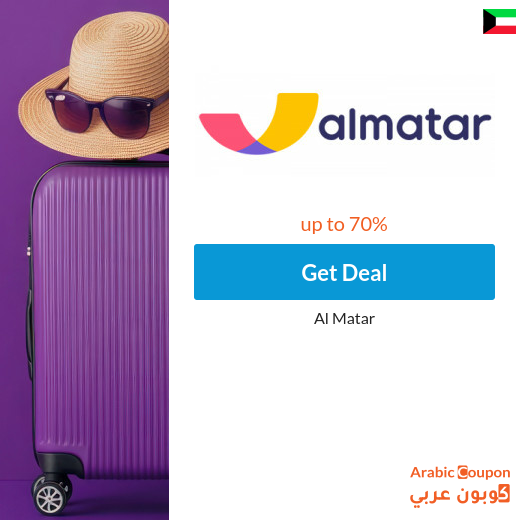 Al Matar offers on all bookings up to 800 KWD Al Matar offers on all bookings up to 800 KWD