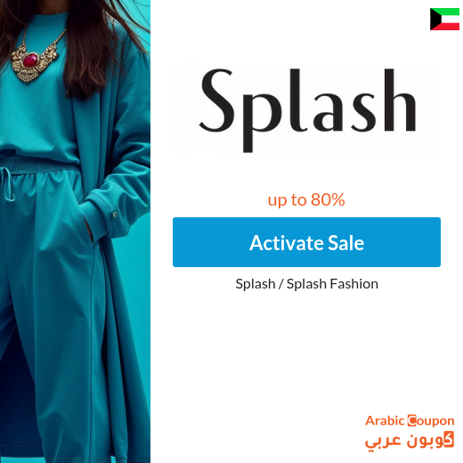 Splash online offers in Kuwait reach up to 80%