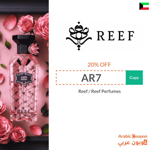 20% Reef perfumes promo code "AR7" on all products