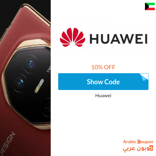 10% Huawei Promo Code on all devices in Kuwait