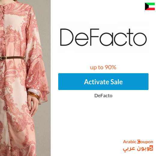 DeFacto online Sale in Kuwait up to 90%, in addition to DeFacto code