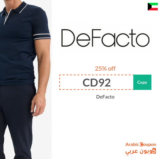 DeFacto coupon on clothing, bags, perfumes, and more