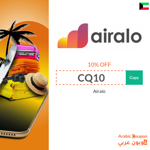 Airalo discount coupon for All New and Returning Shoppers