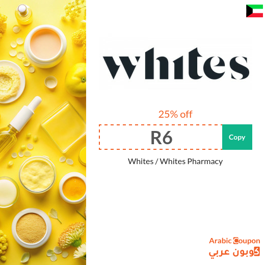 Whites coupon in Kuwait includes all products and brands