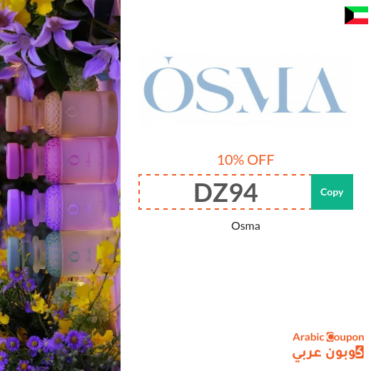 Osma promo code 2026 on all perfumes in Kuwait