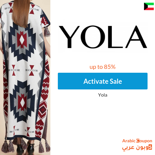 85% and more are online Yola offers in Kuwait with Yola promo code "ARC"