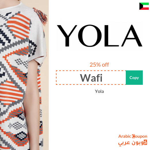 Yola code in Kuwait on all products with no conditions