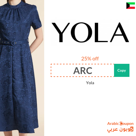 Yola promo code "ARC" on all fashion items