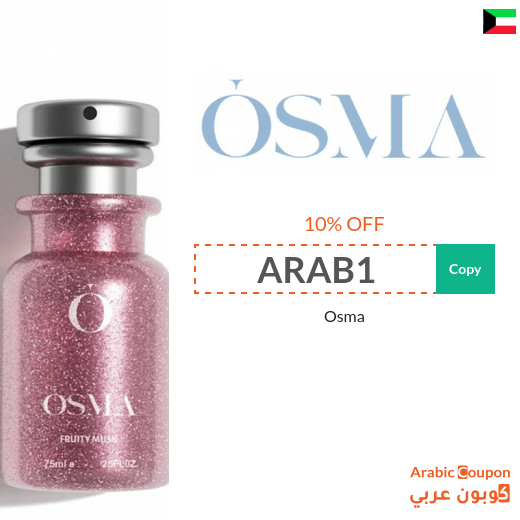 Osma coupon in Kuwait to save up to 10%