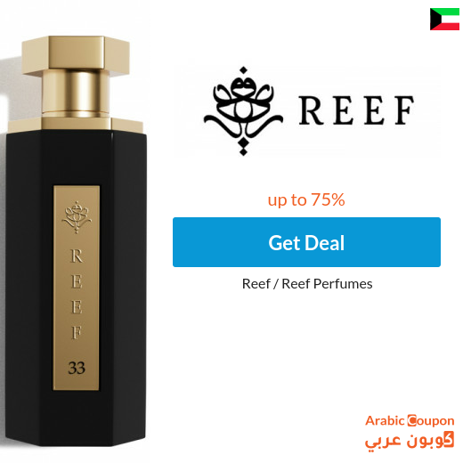 Reef perfume offers 2026 in Kuwait reach up to 75%