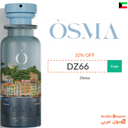 New Osma discount coupon 2026 in Kuwait