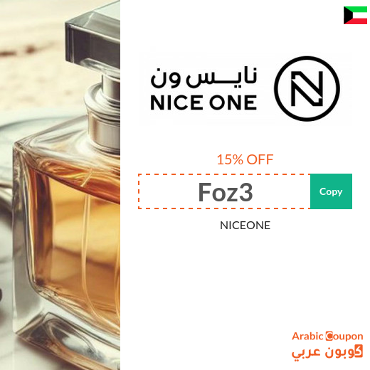 15% Nice One coupon "Foz3" includes perfumes, makeup, and more