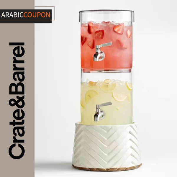 Create & Barrel Stackable Drink Dispenser